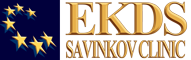 Европейская клиника доктора Савинкова